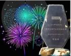 中如电子荣获“2014年福禄克最佳过程行业渠道拓展奖”