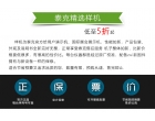 泰克样机最新库存