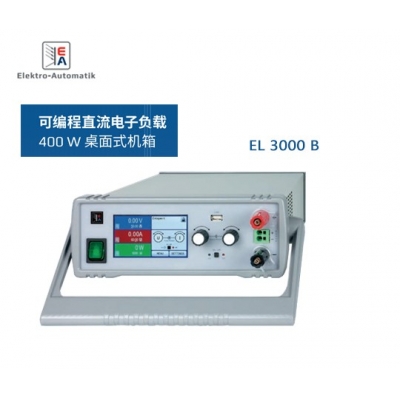 可编程直流电子负载 EL3000B