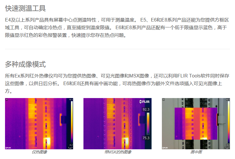 圖片關鍵詞