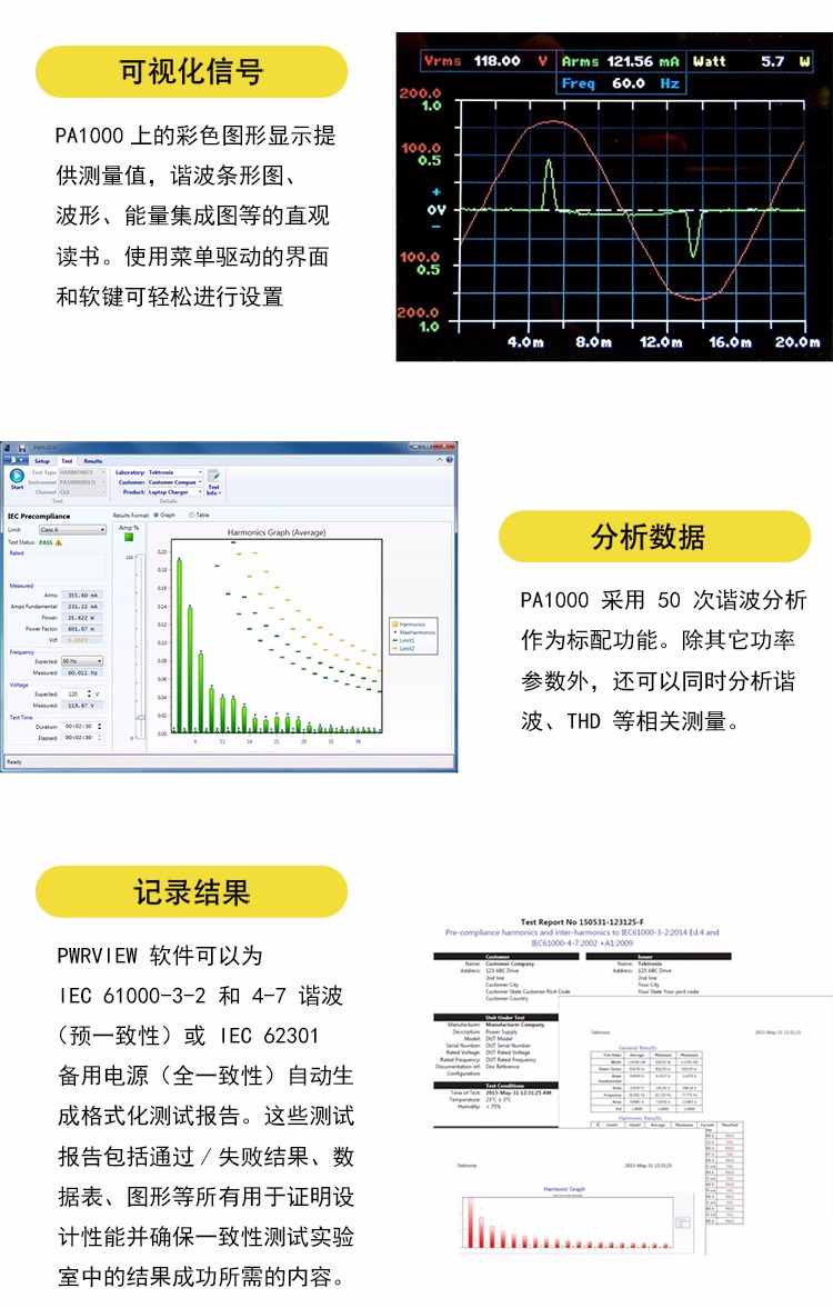 PA1000-tb詳情頁_02.jpg