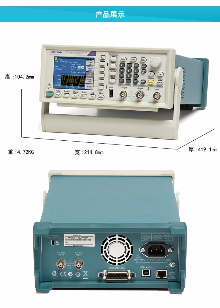 AFG2000，2000SC-tb詳情頁(yè)_04.jpg