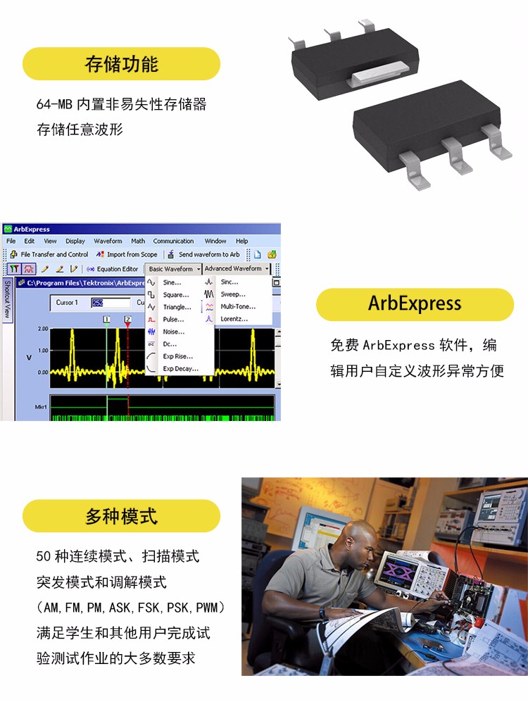 AFG1000-tb详情页_03.jpg