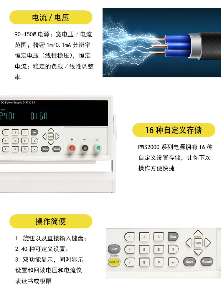 PWS2000-tb详情页_02.jpg