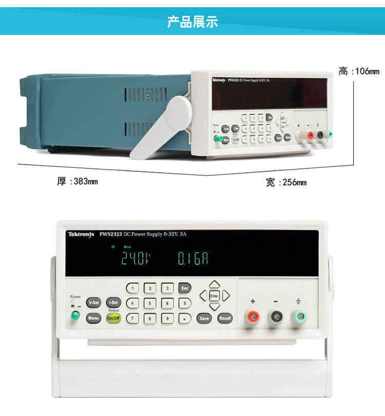 PWS2000-tb详情页_04.jpg