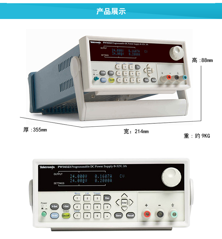 PWS4000-tb详情页_04.jpg