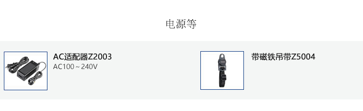 LR8515選件.jpg