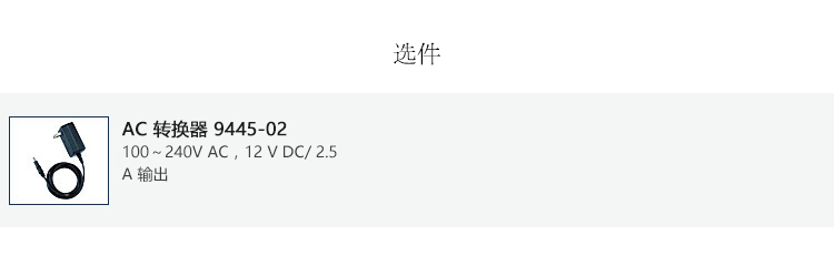 CT9667选件.jpg