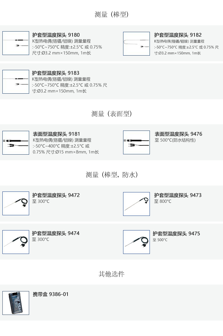 3441选件.jpg