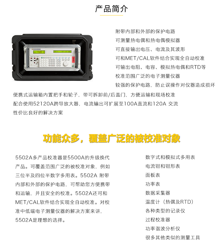 5502A詳情_03.jpg