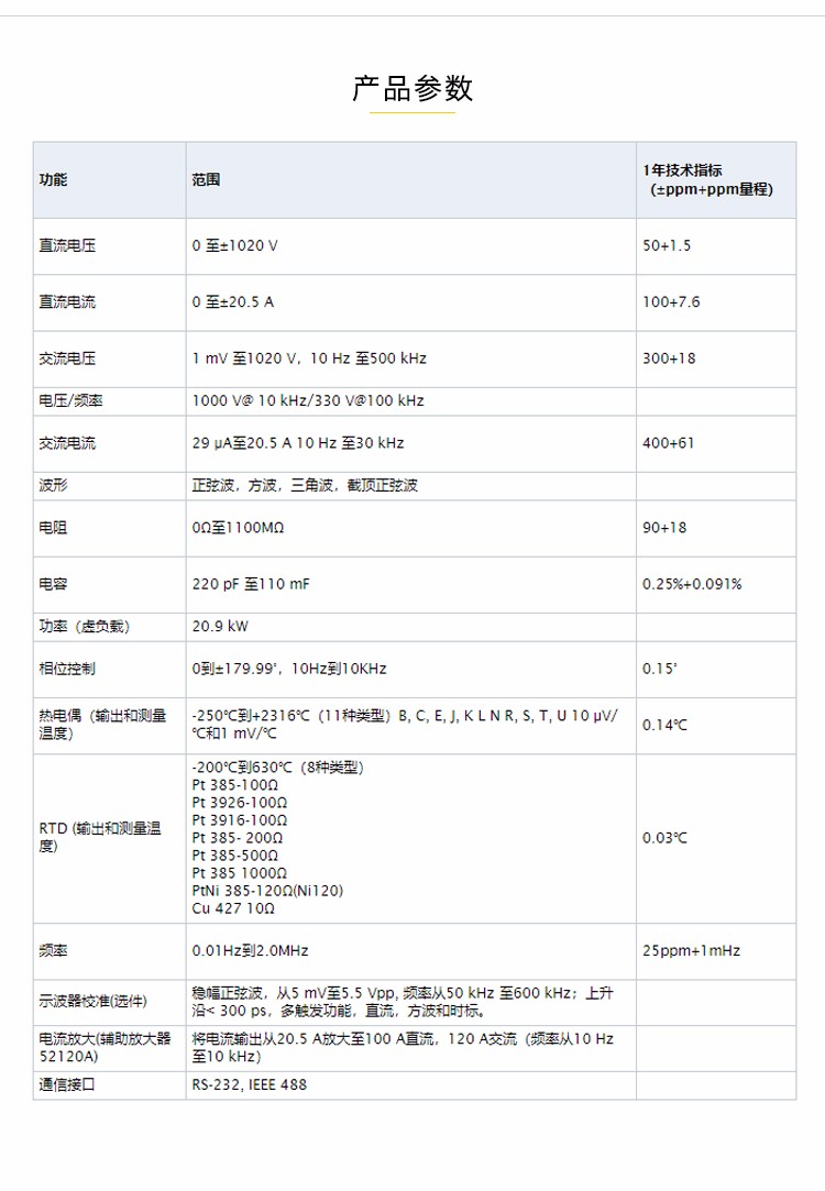 5502A詳情_04.jpg