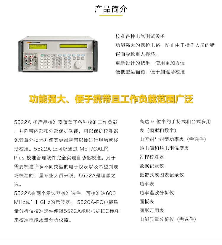 5522A詳情_(kāi)03.jpg