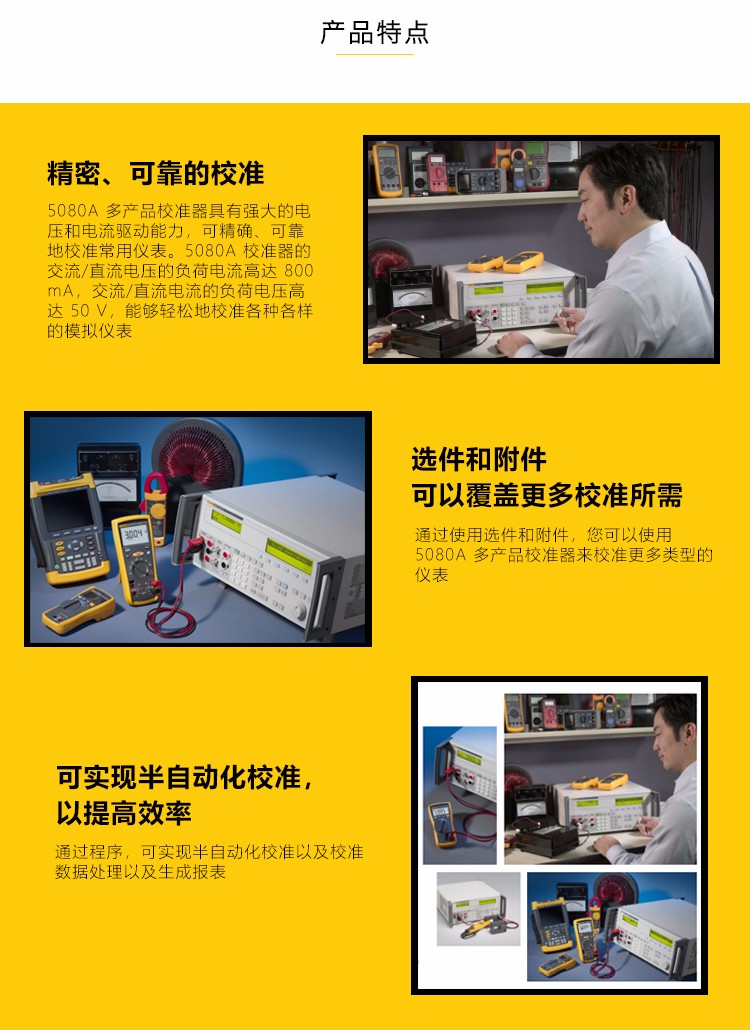 5080A詳情_04.jpg