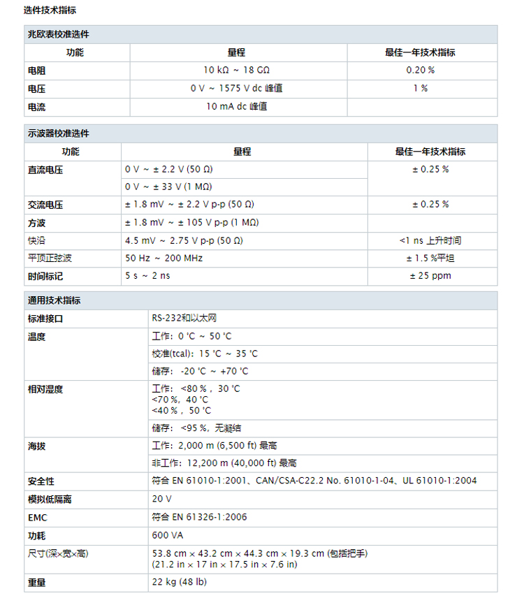 5080A详情_08.jpg