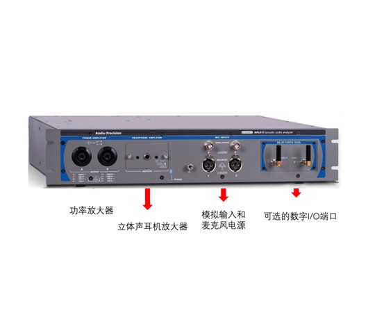 APx517B一体化声学生产测试仪