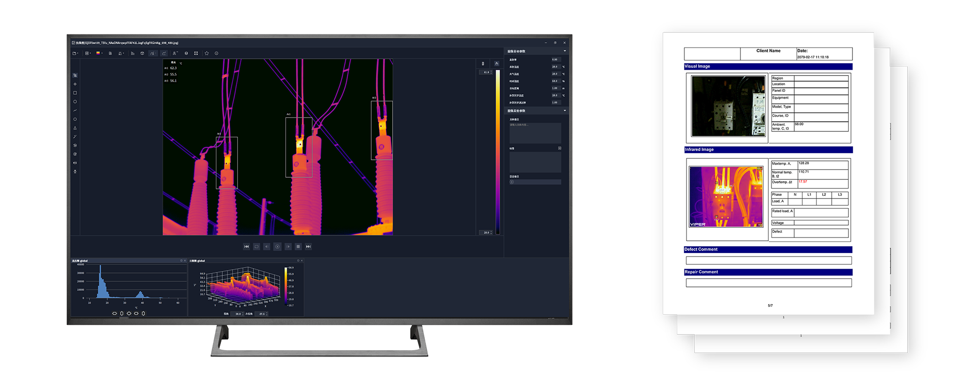 FOTRIC 340+手持热像仪配备专业热像分析软件