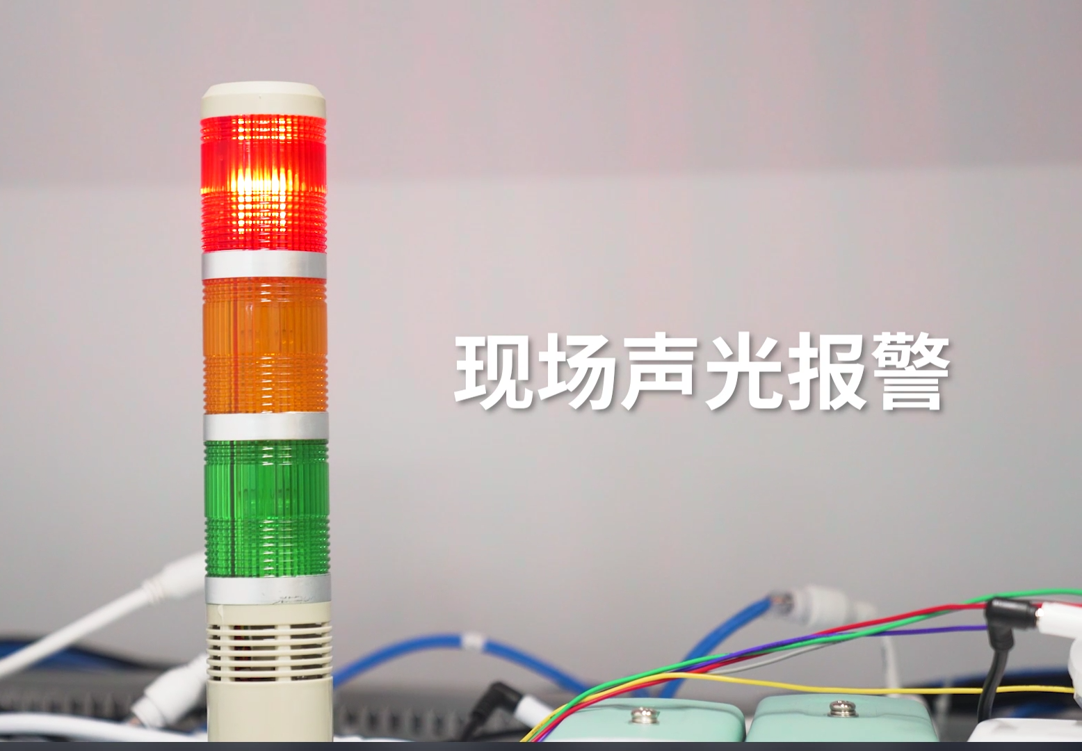 热成像摄像机报警