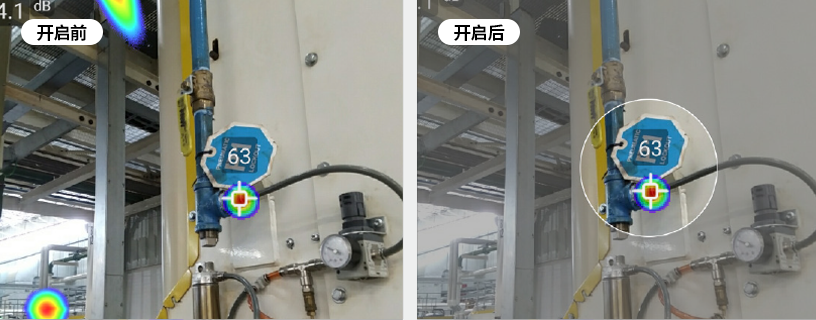声像聚焦，屏蔽噪音干扰.png