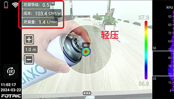 泄漏评估.png